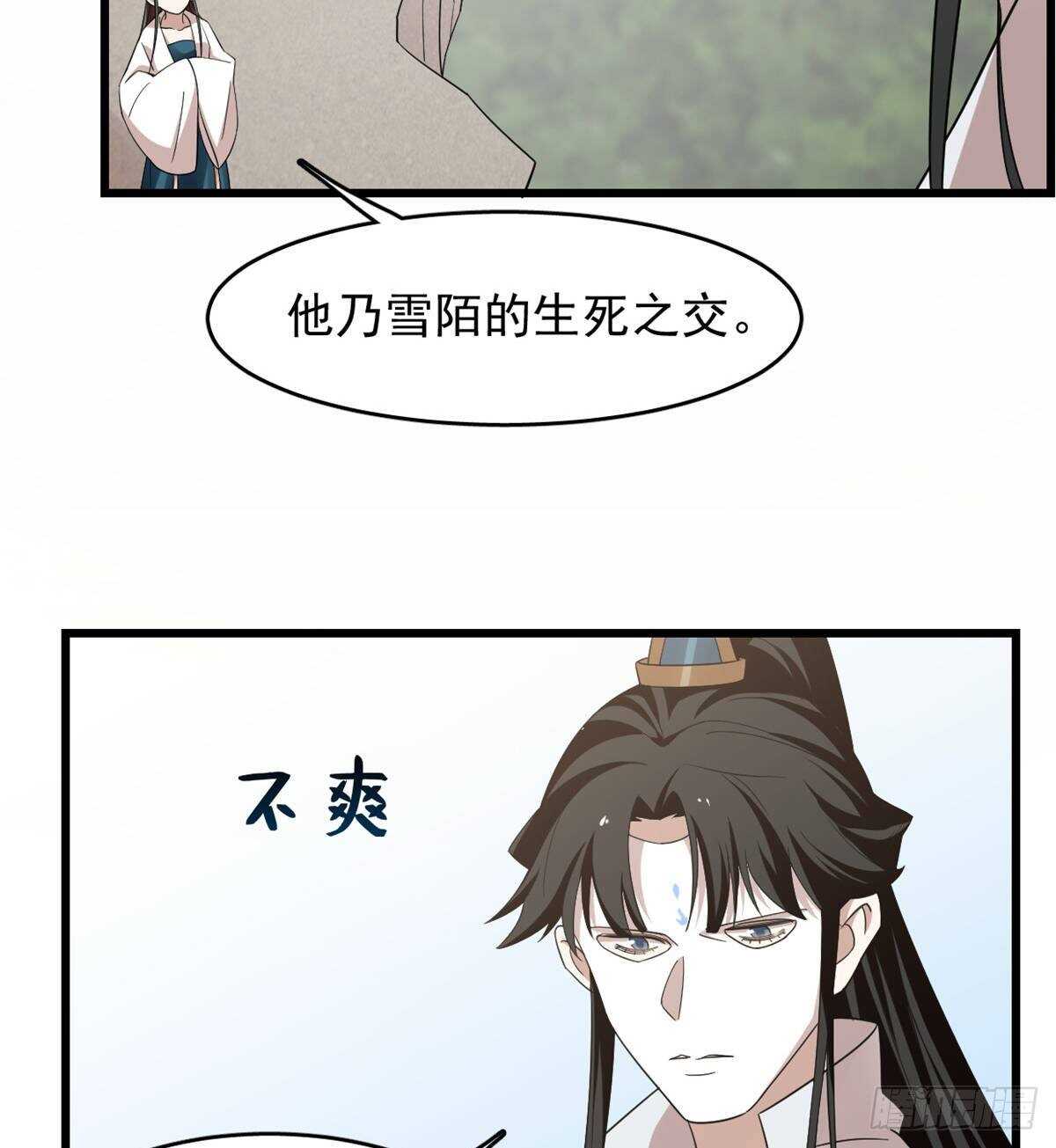 第149话29