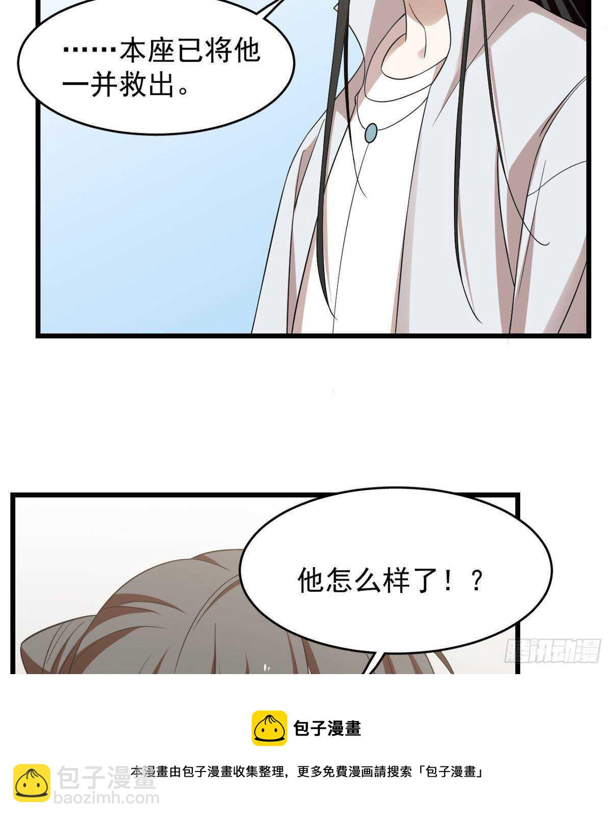 第149话30