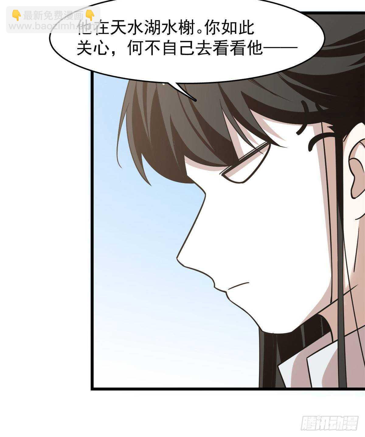 第149话34