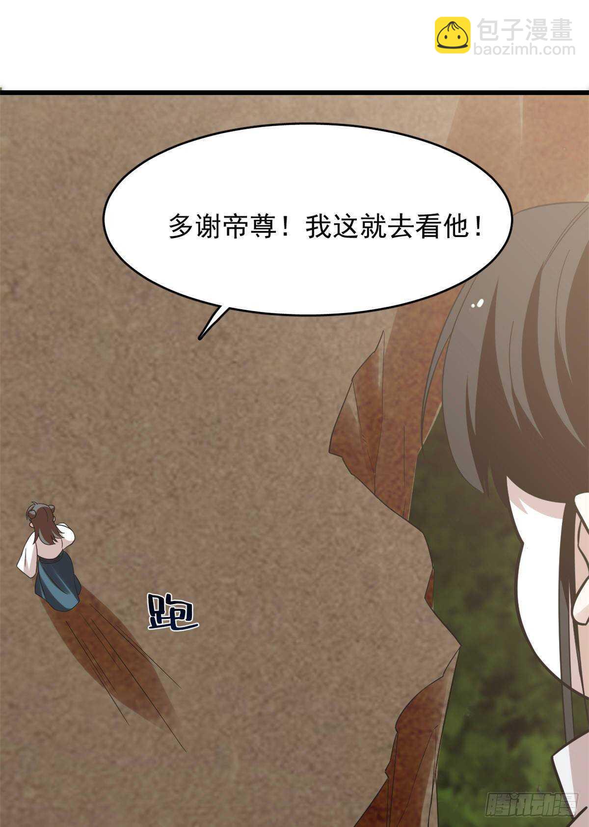 第149话35