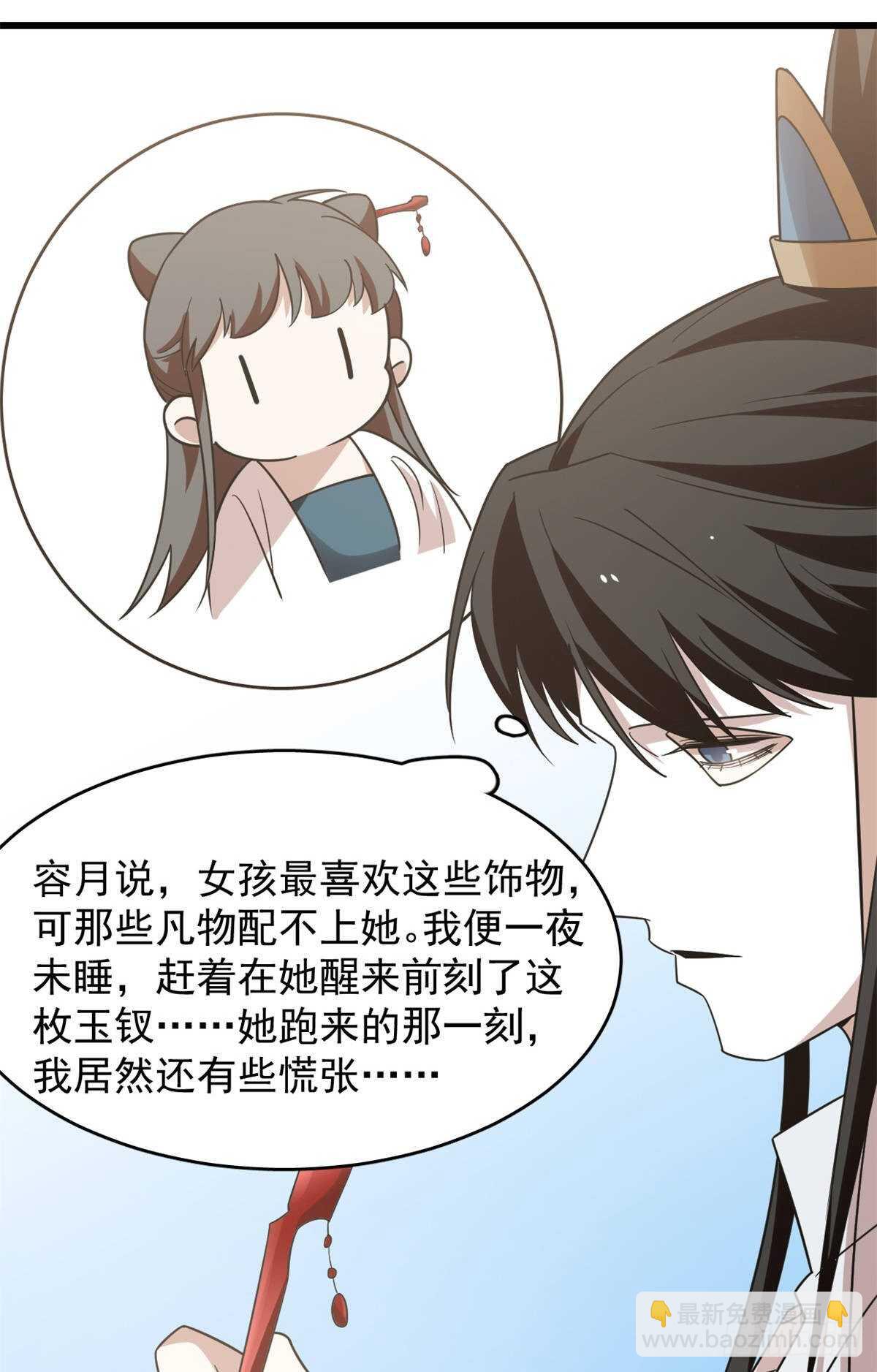 第149话38