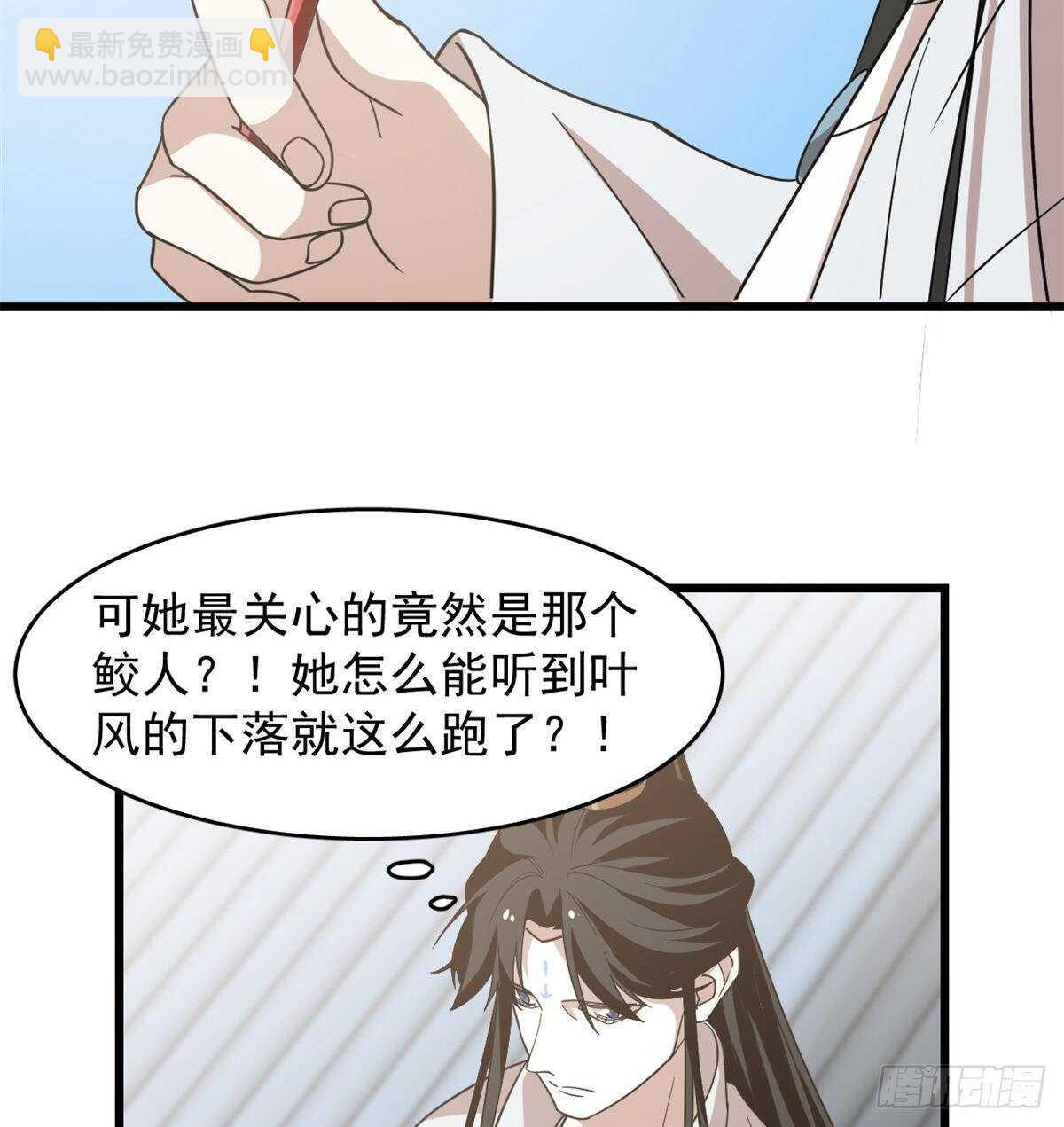 第149话39