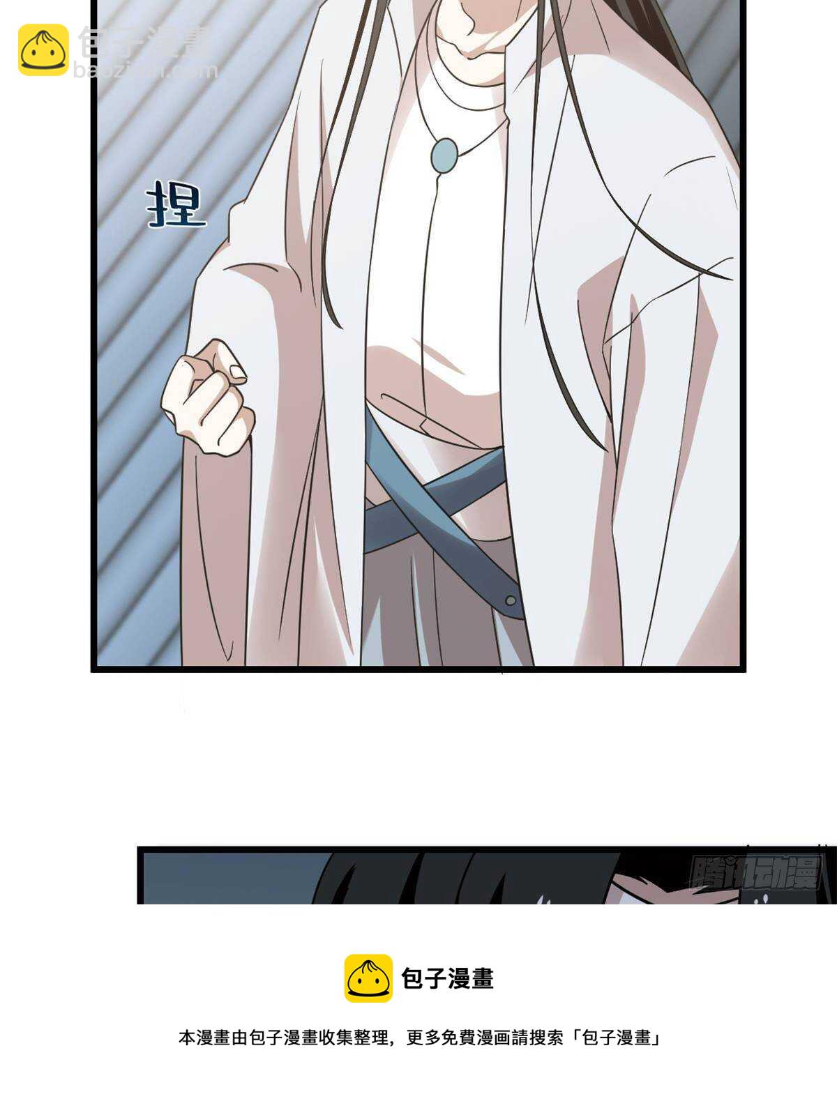第149话40