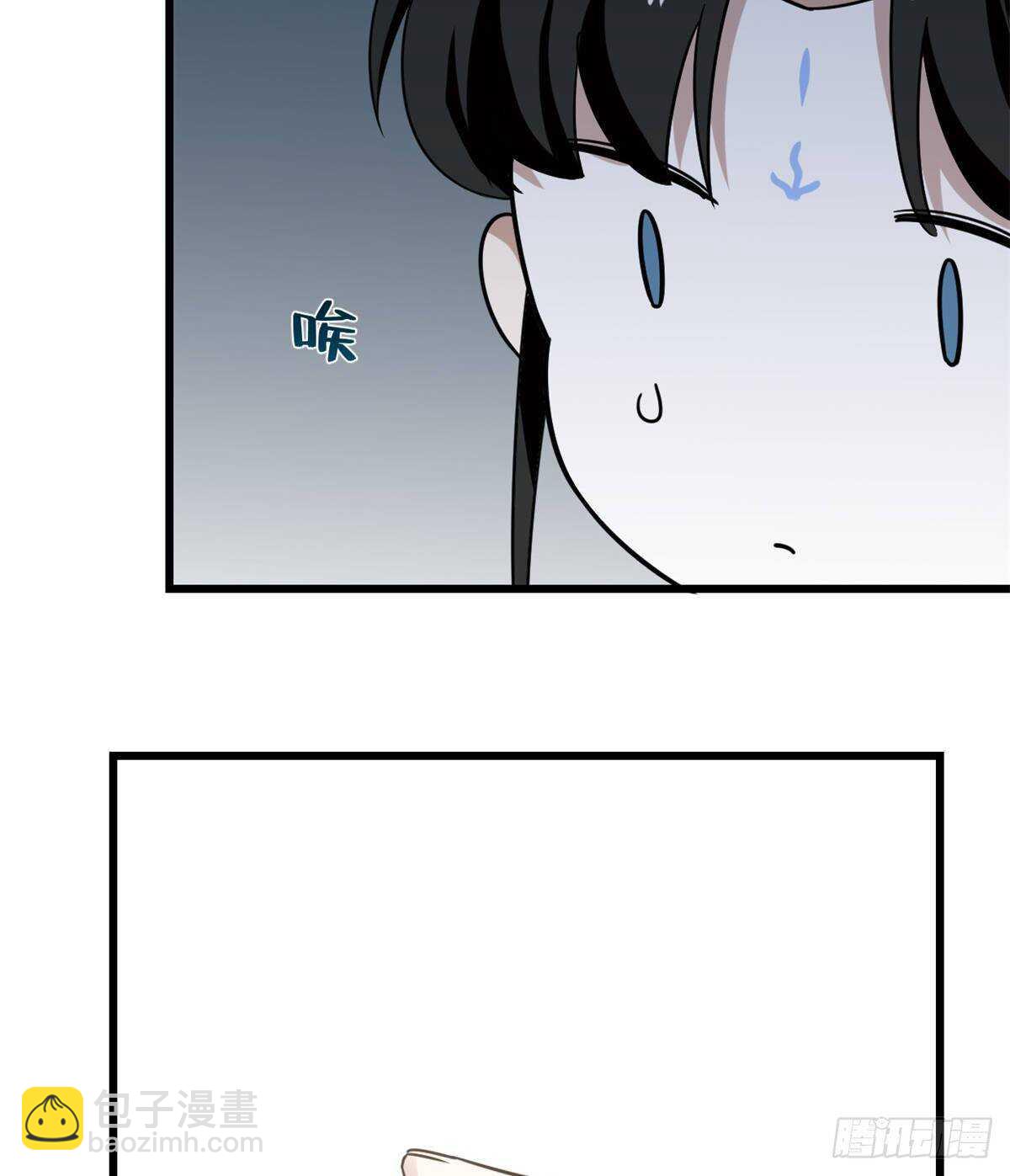 第149话41
