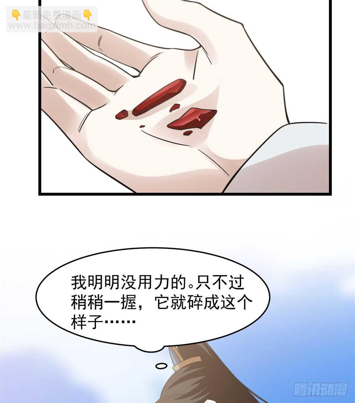 第149话42