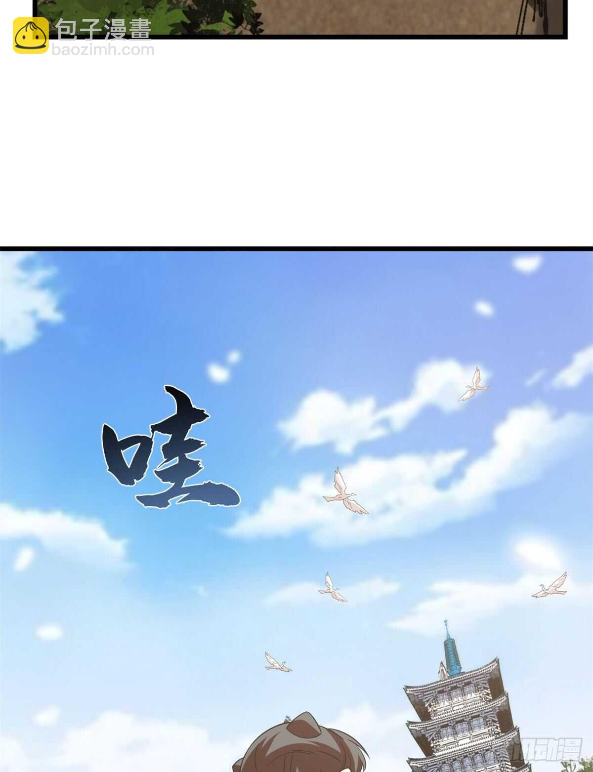 第149话5