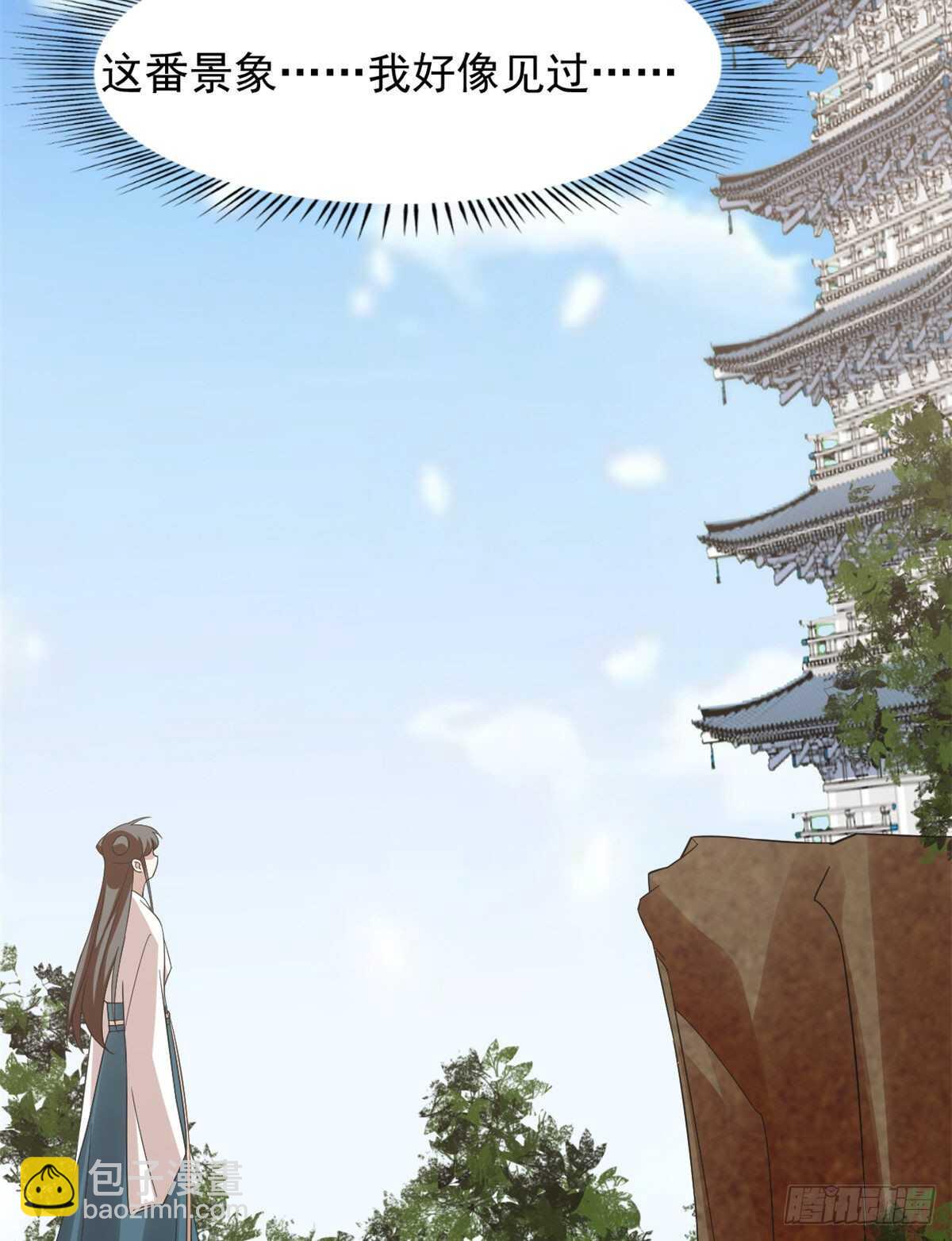 第149话8