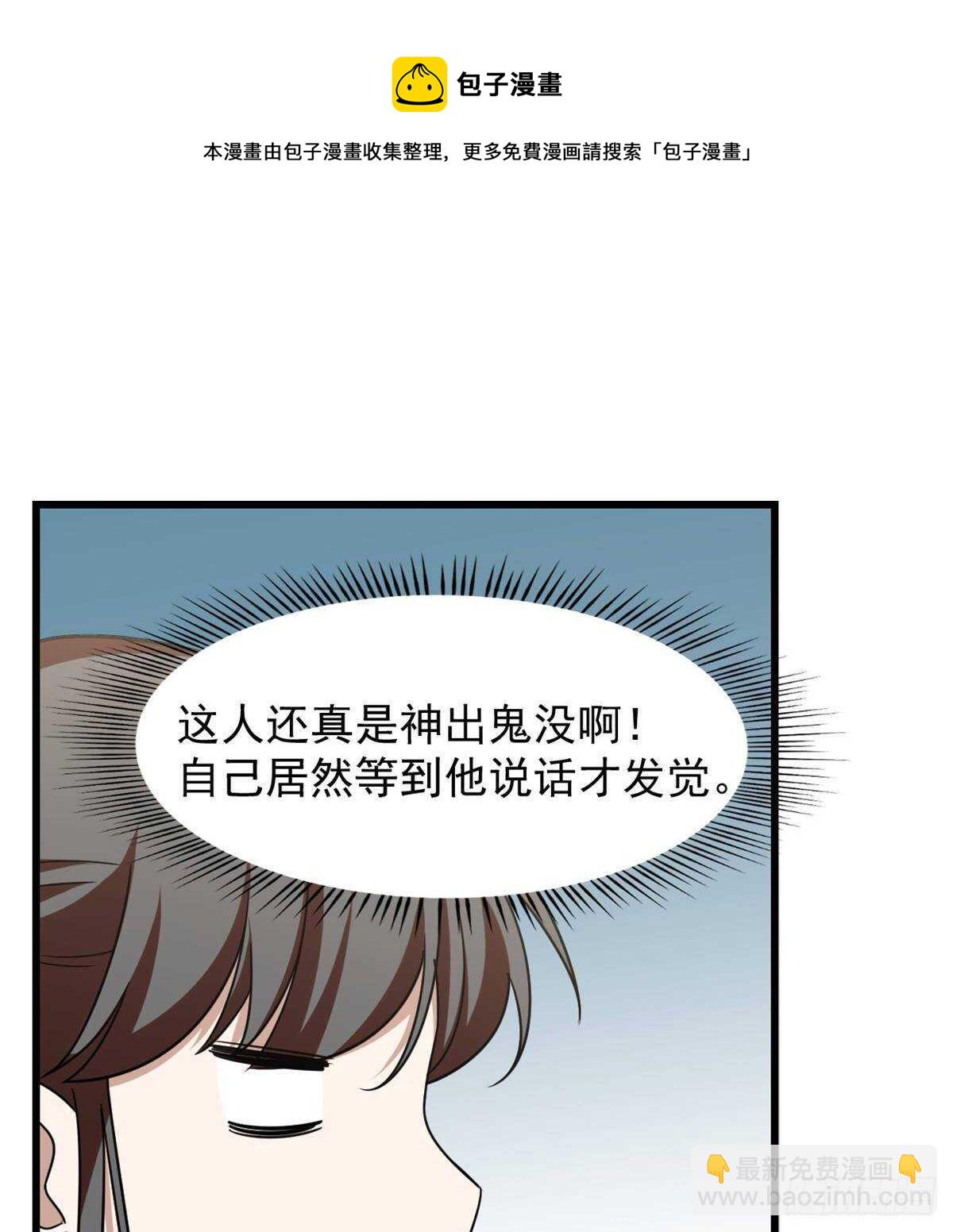 第150话10