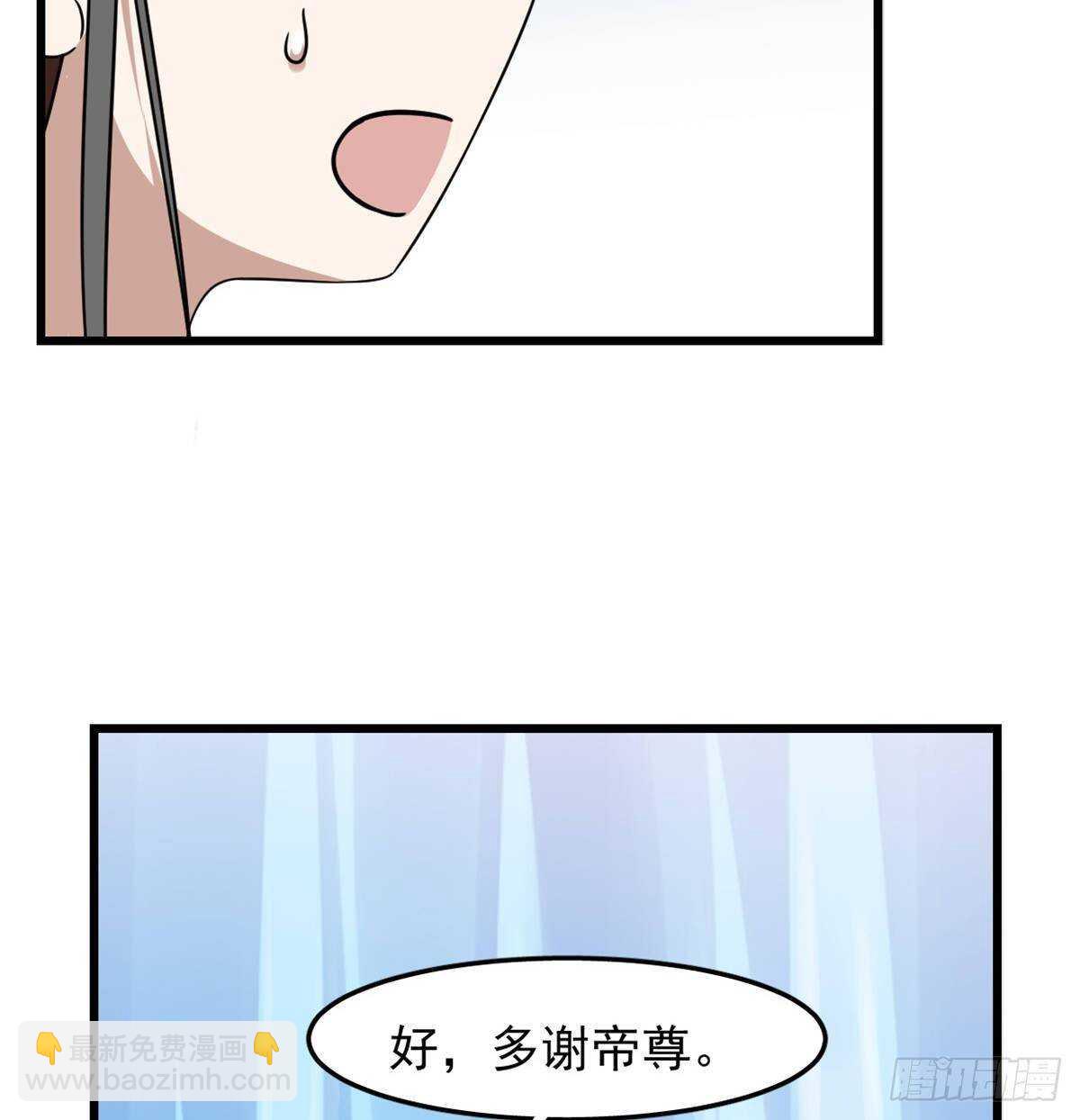 第150话11