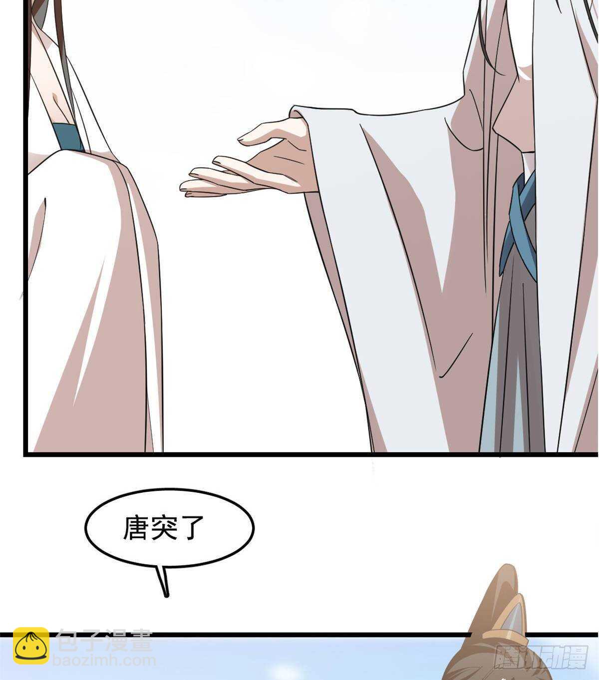 第150话14