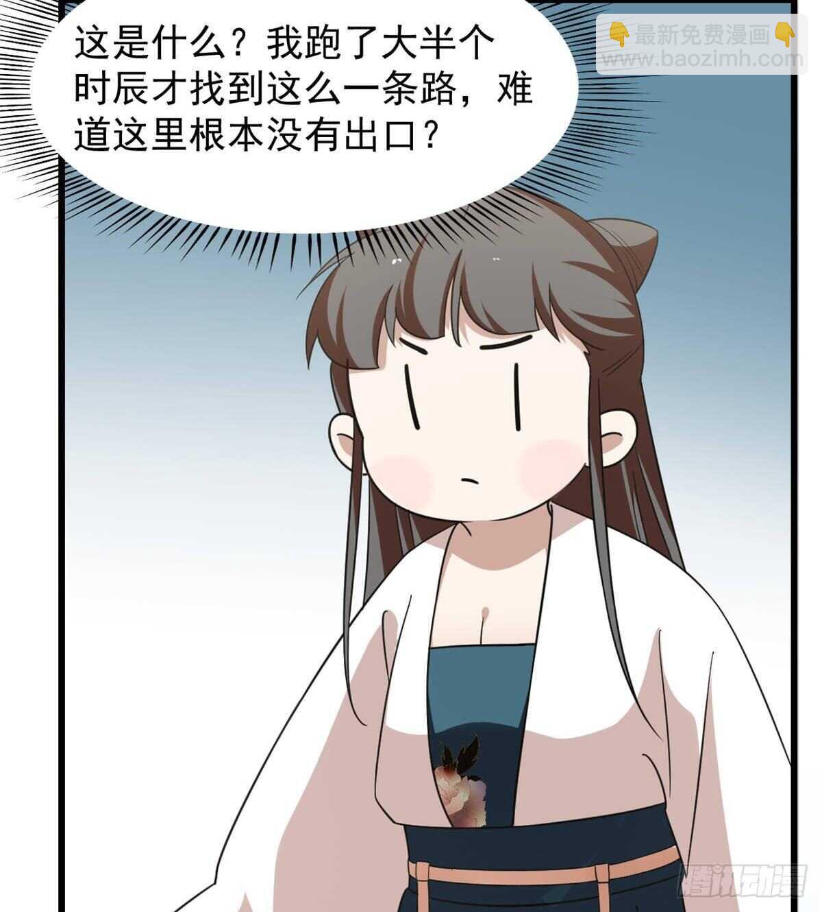 第150话2