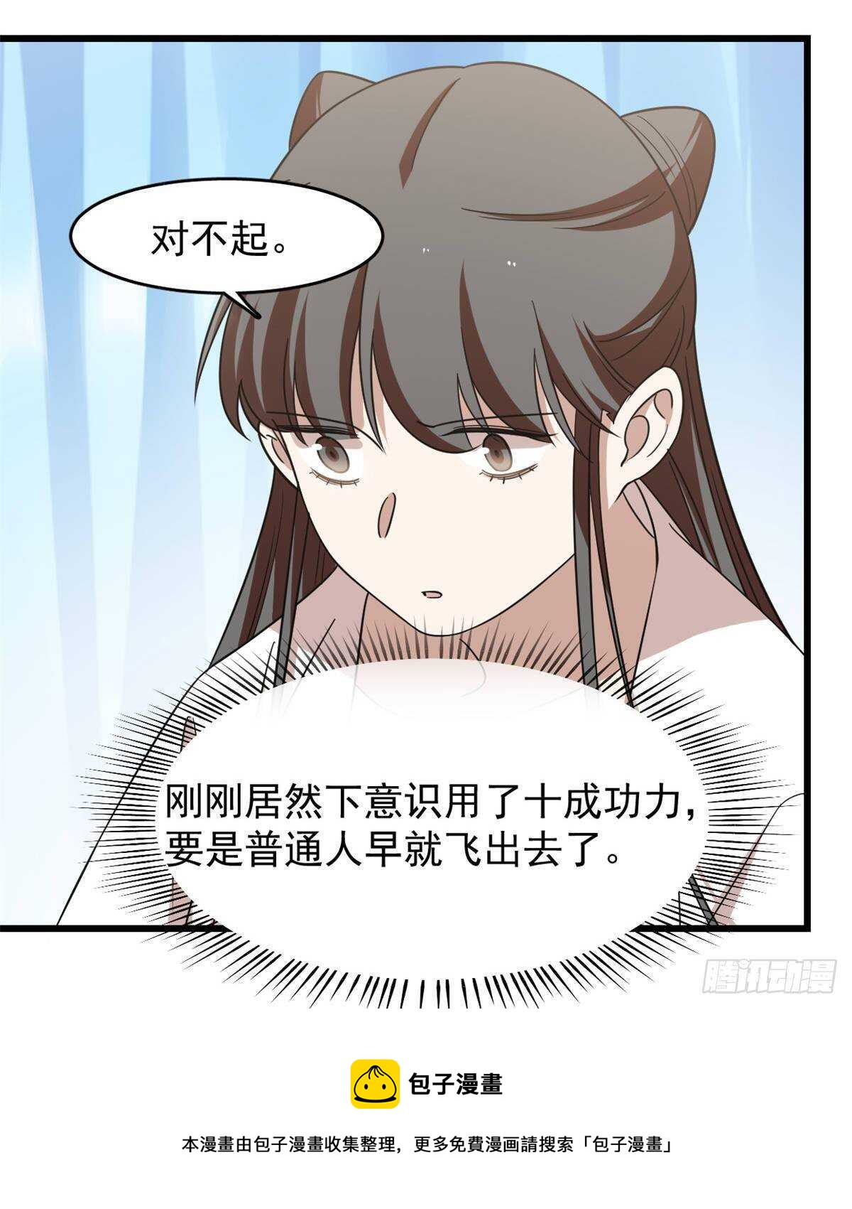 第150话20