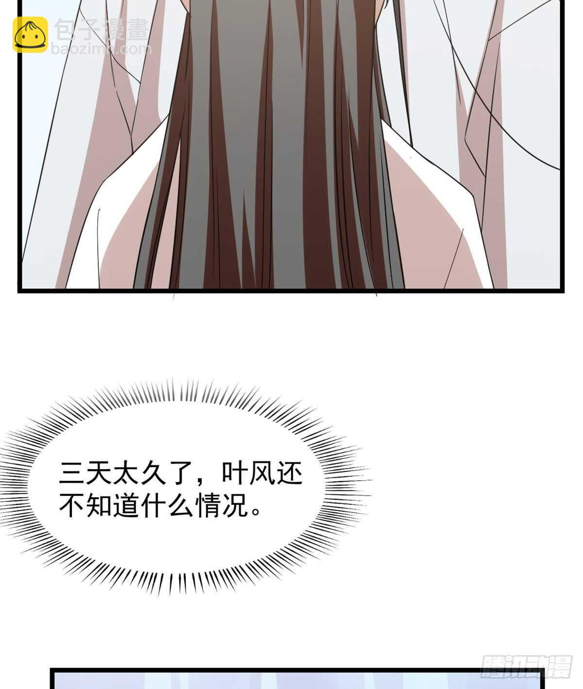 第150话22