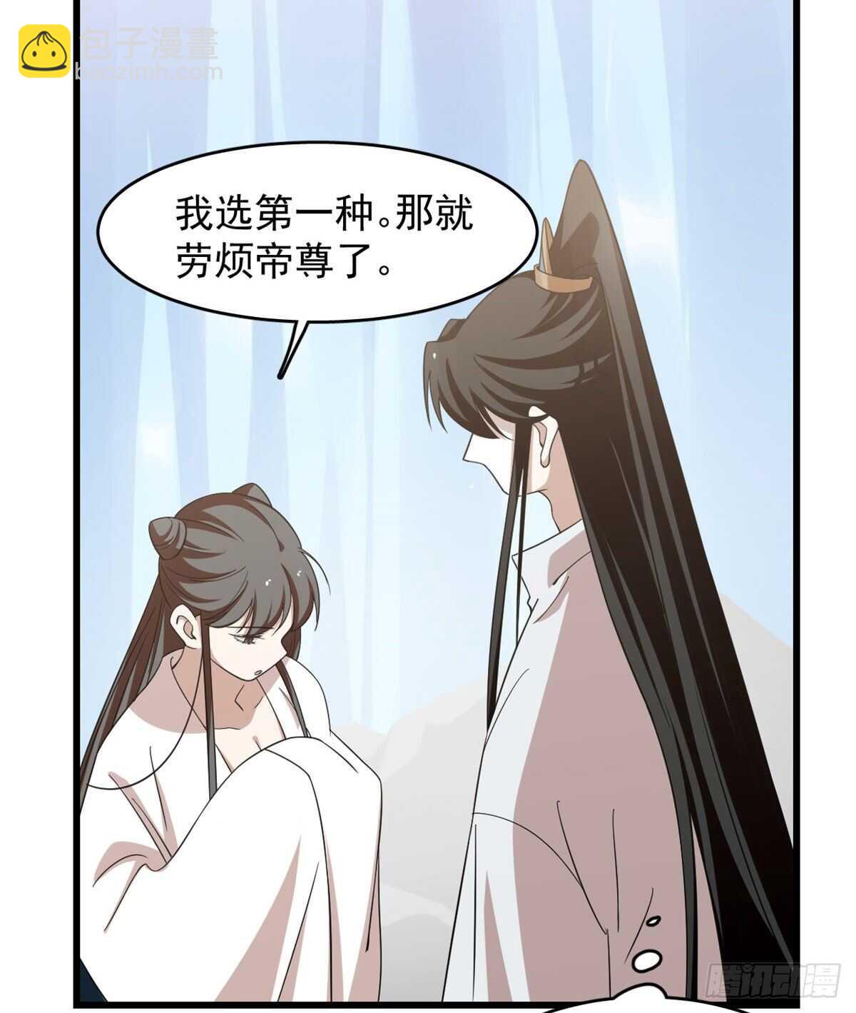 第150话23