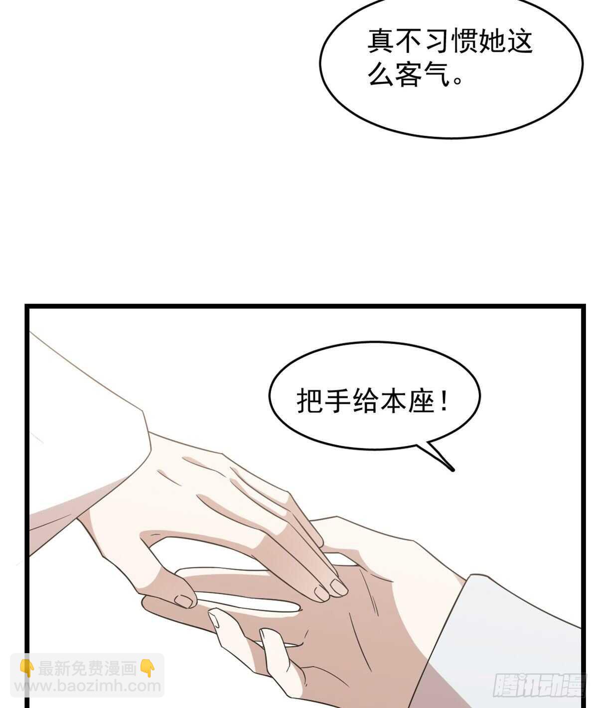 第150话24