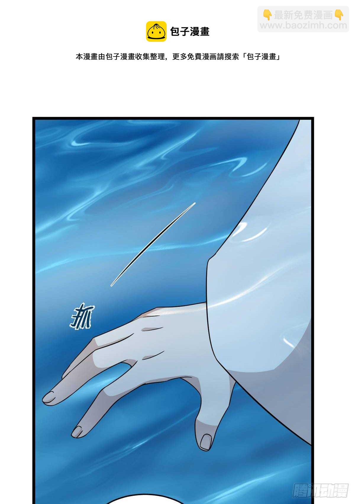 第150话30