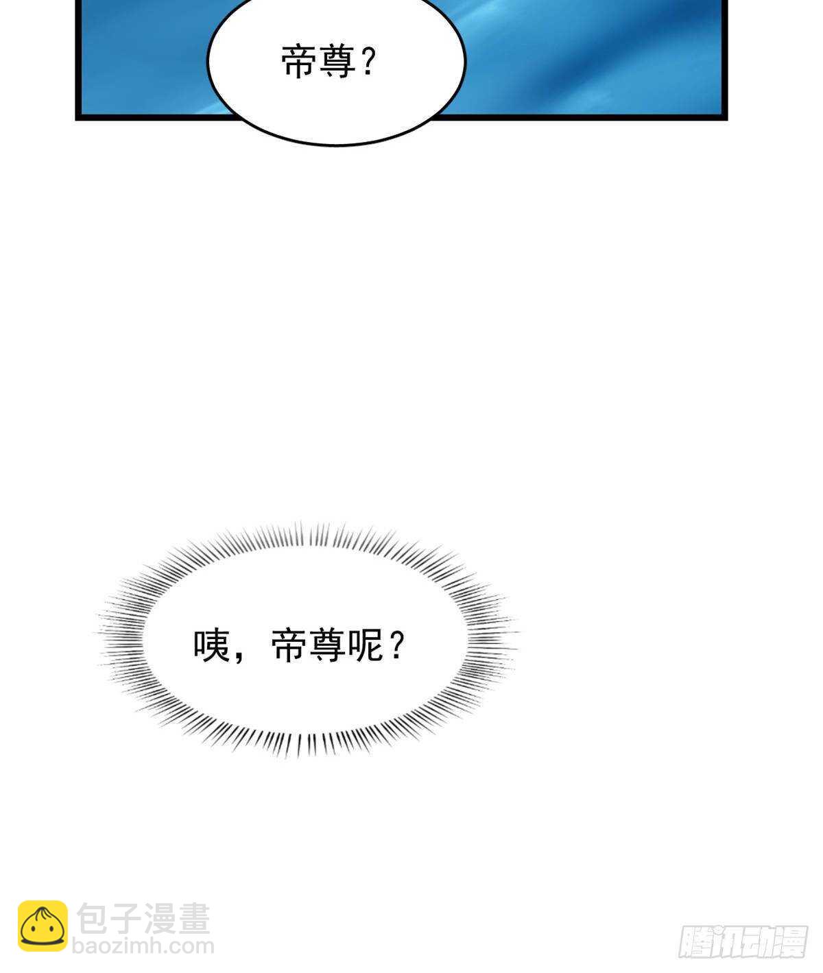 第150话31
