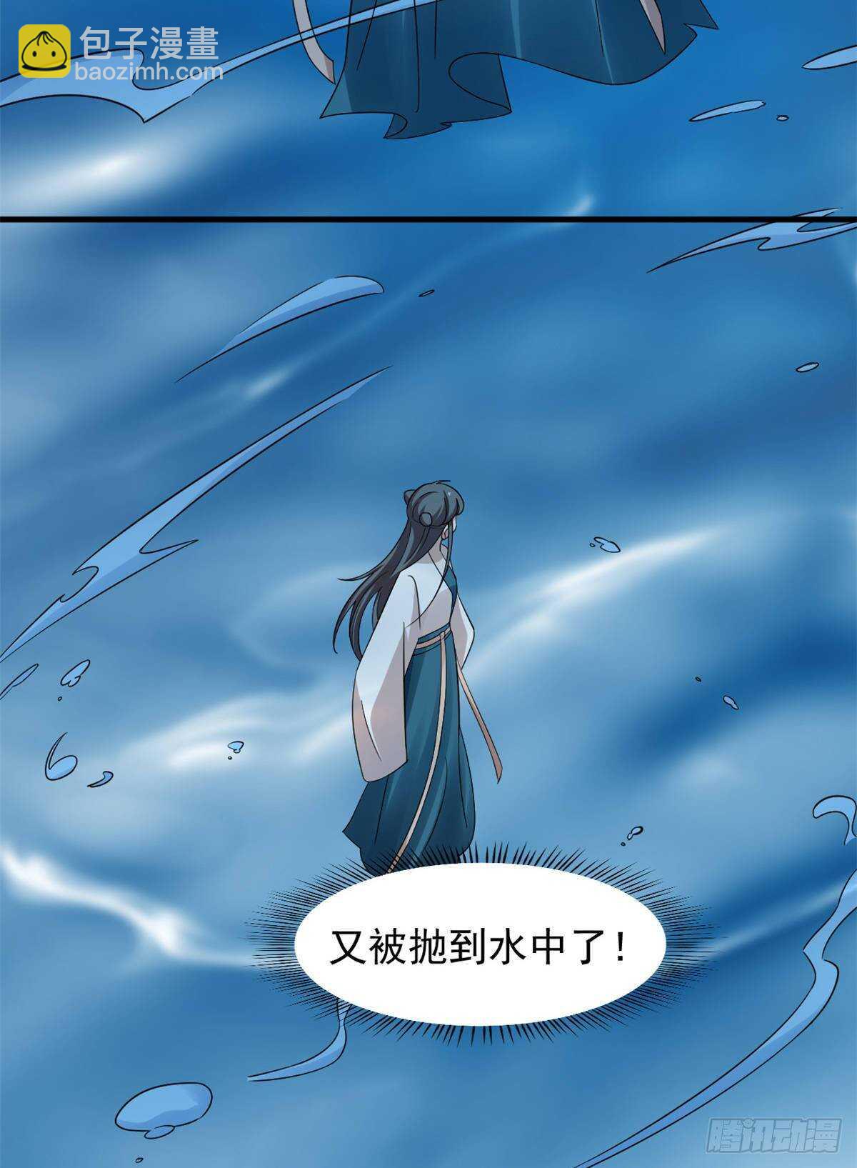 第150话33