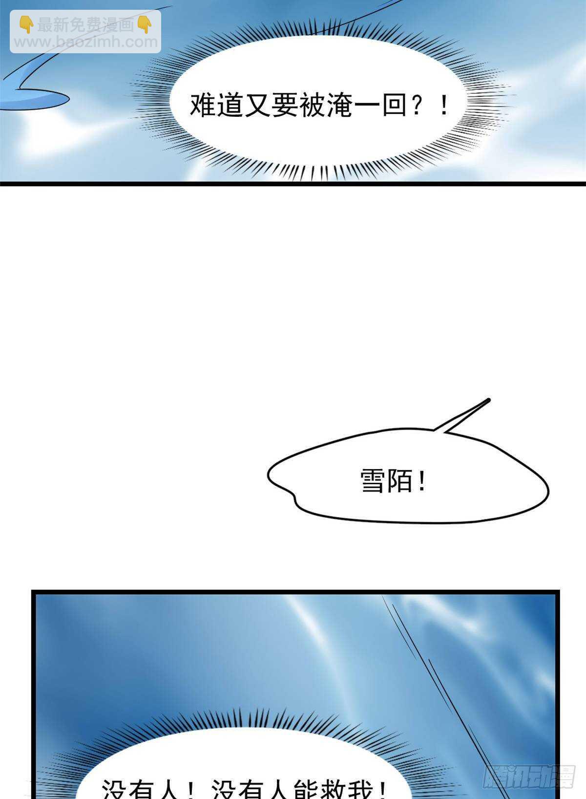 第150话34