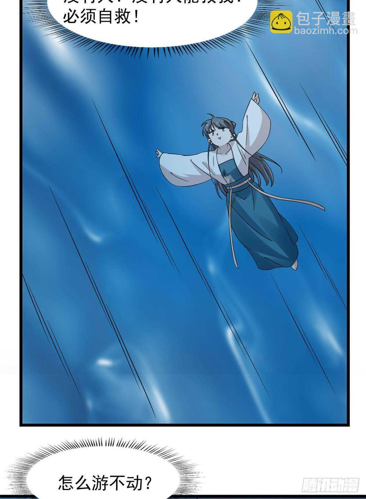 第150话35