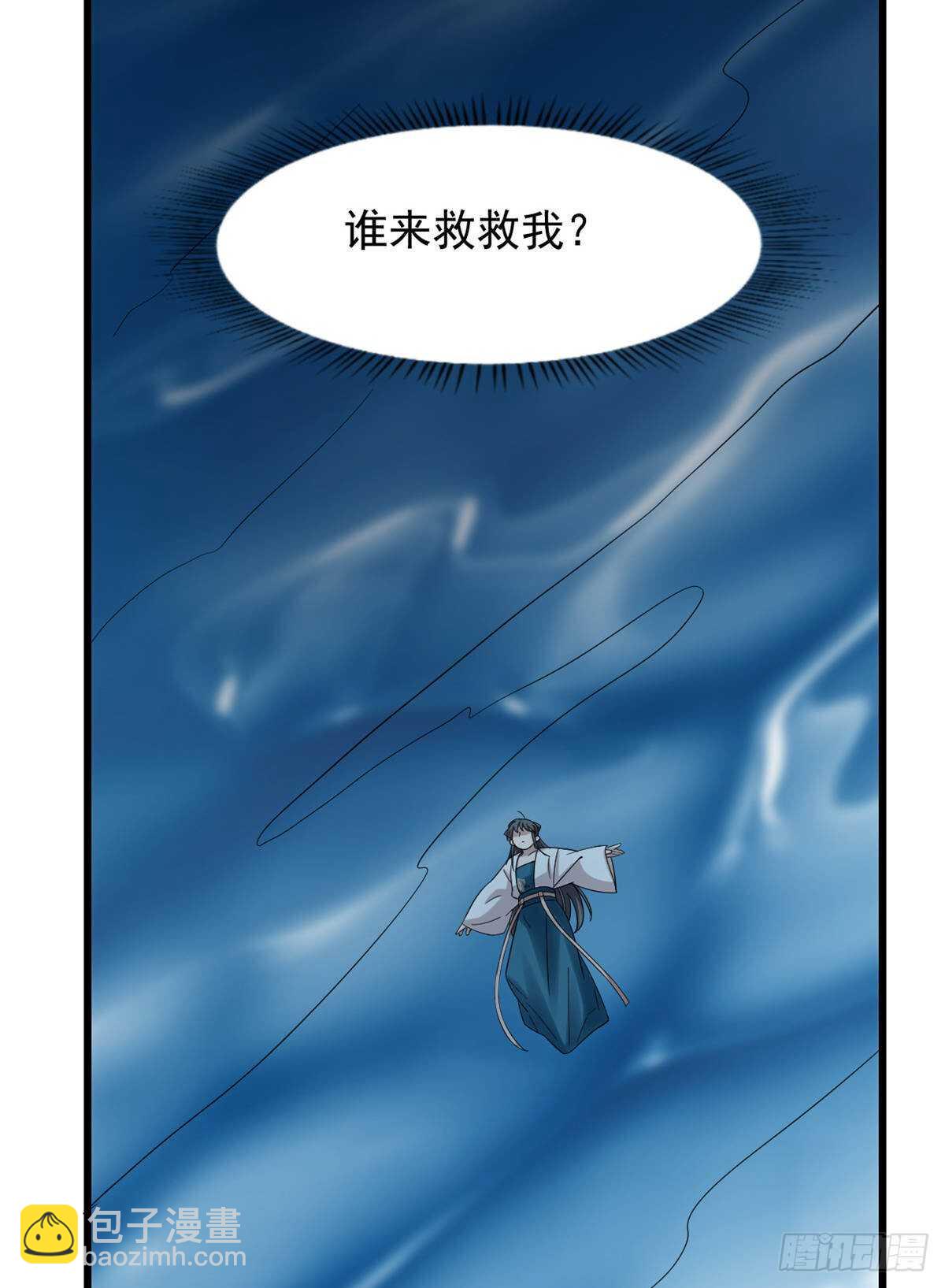 第150话38