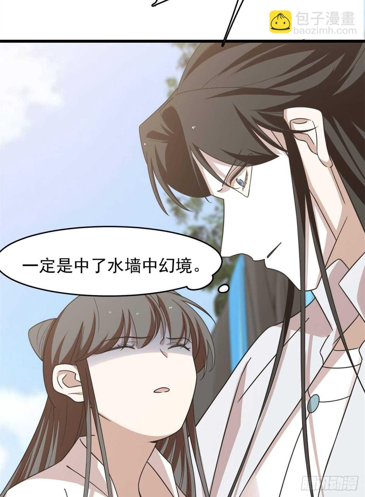 第150话43
