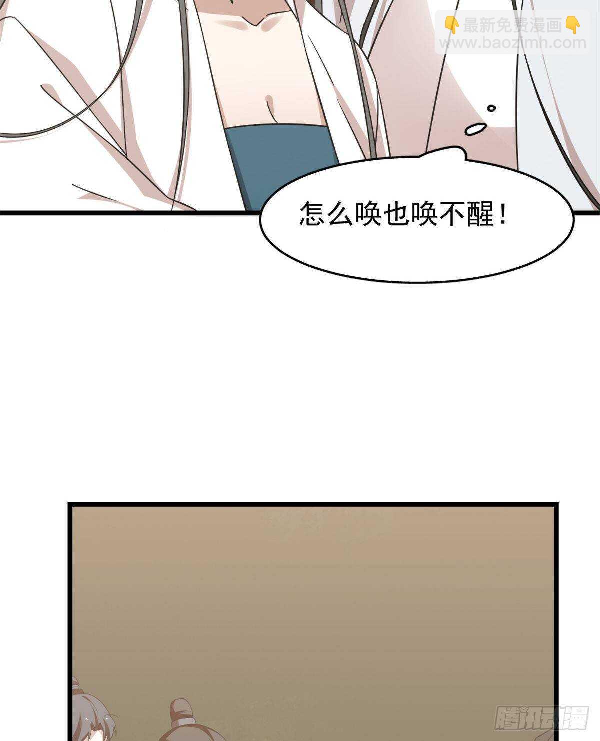 第150话44