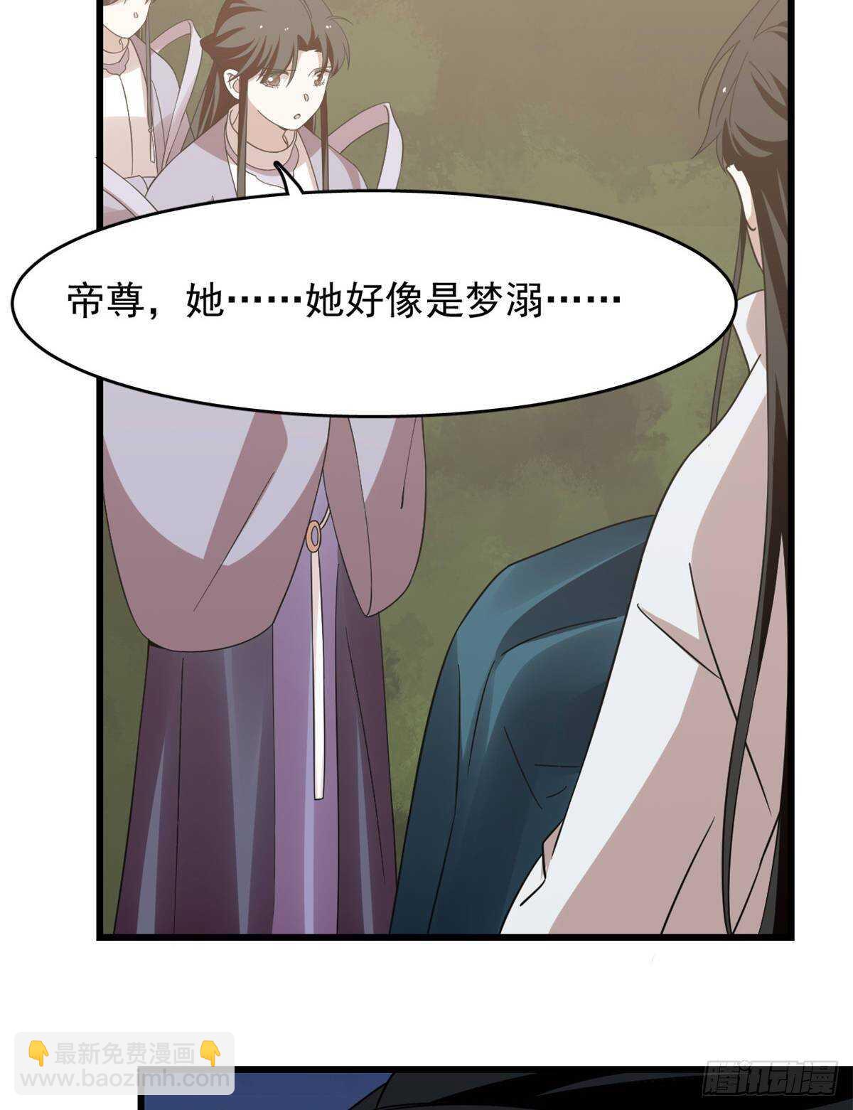 第150话45