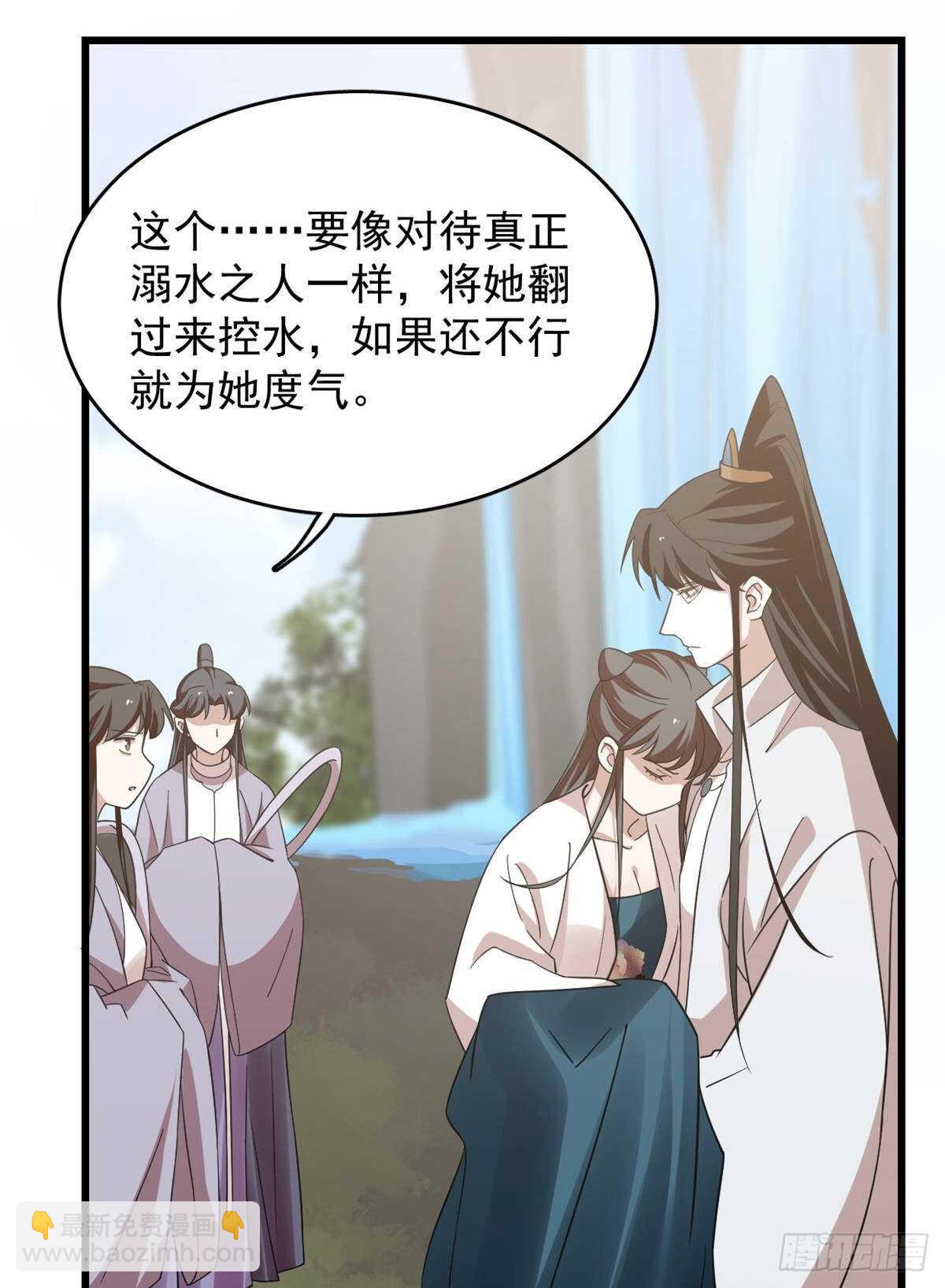 第150话47