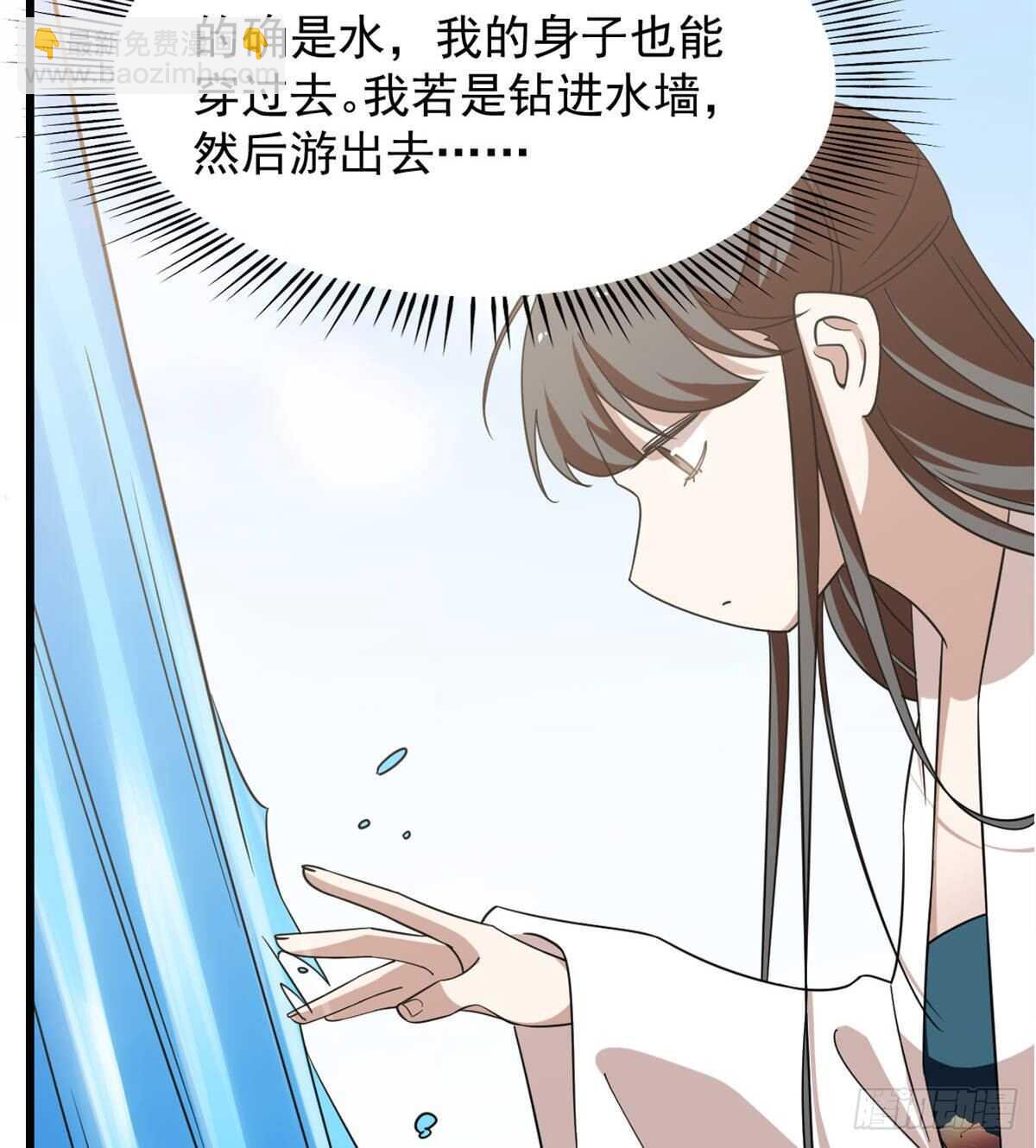 第150话5
