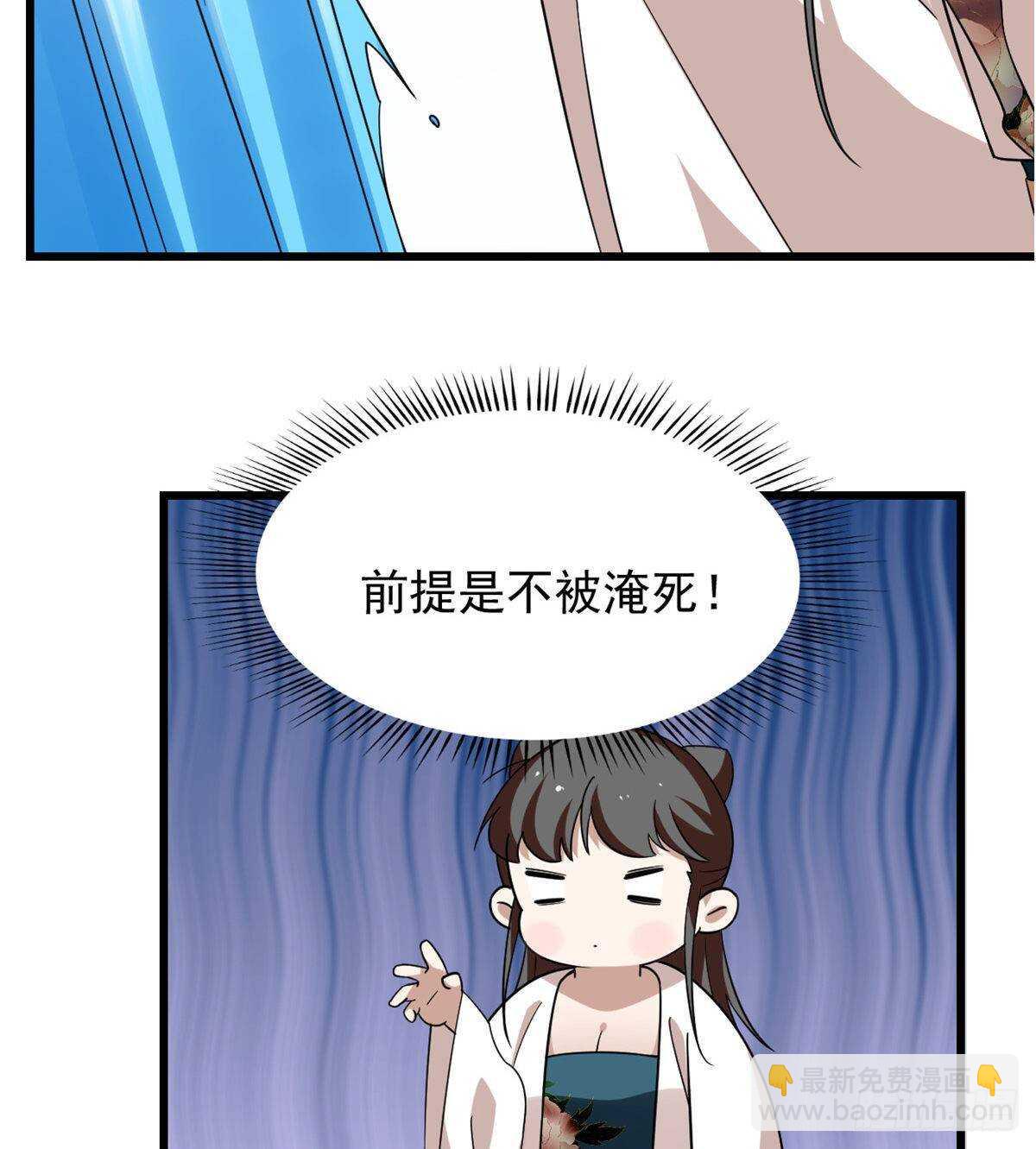 第150话6