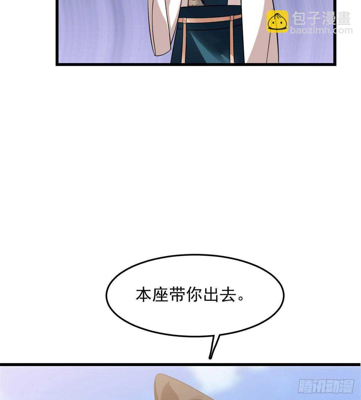 第150话7