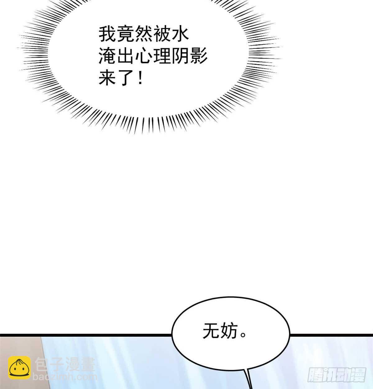 第151话15