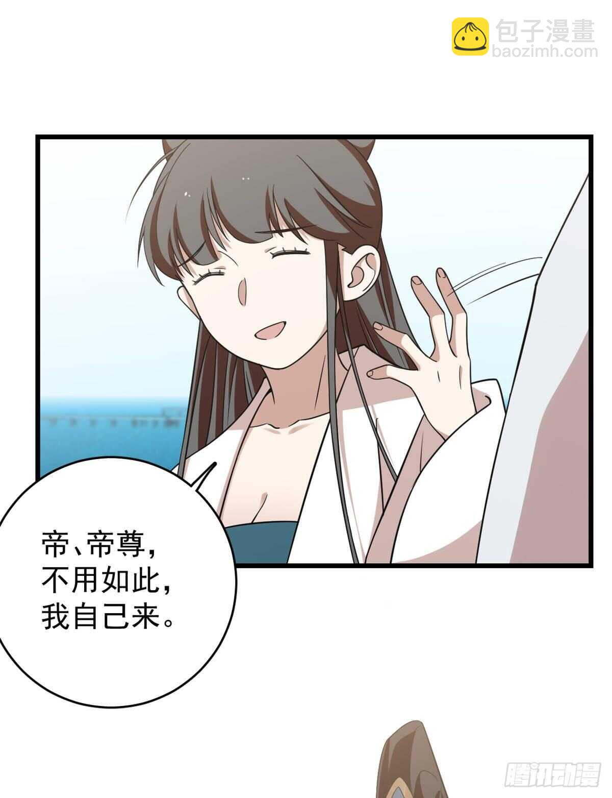 第151话25