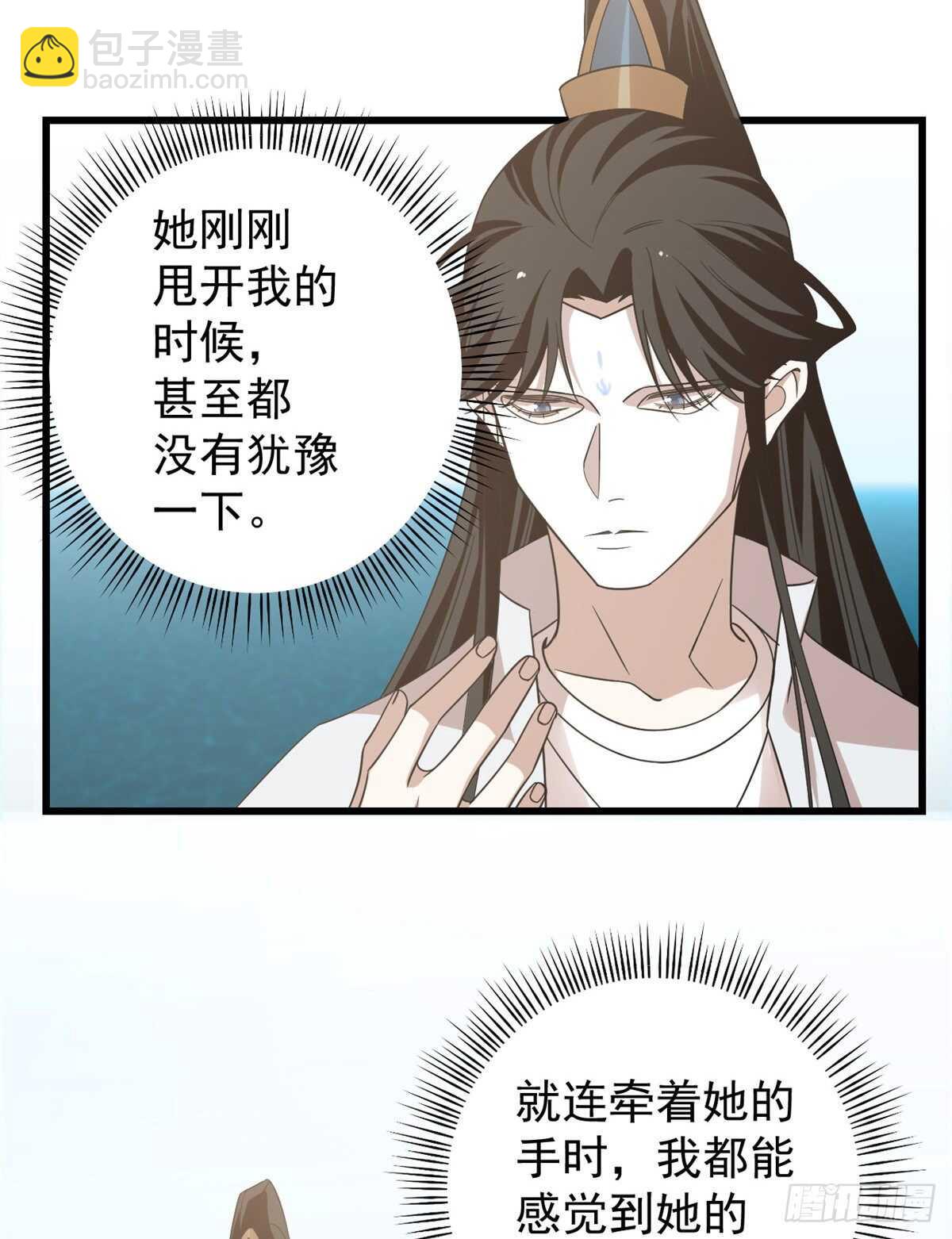 第151话26