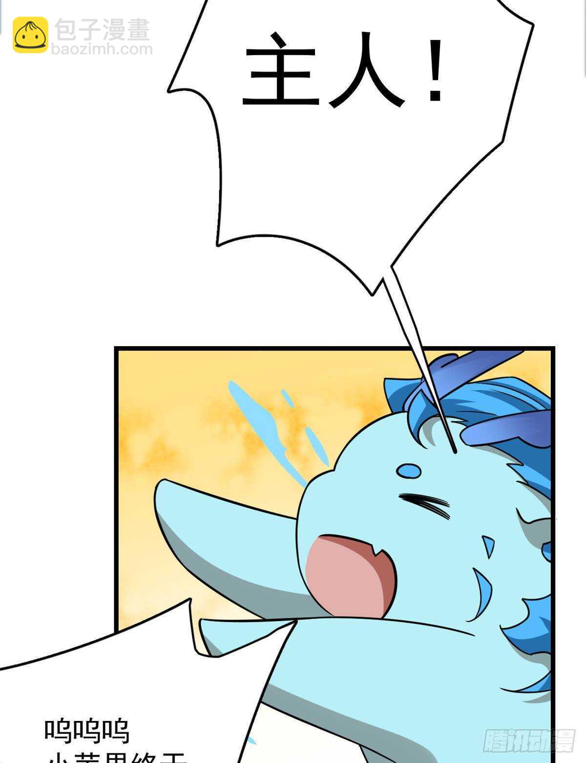 第151话29