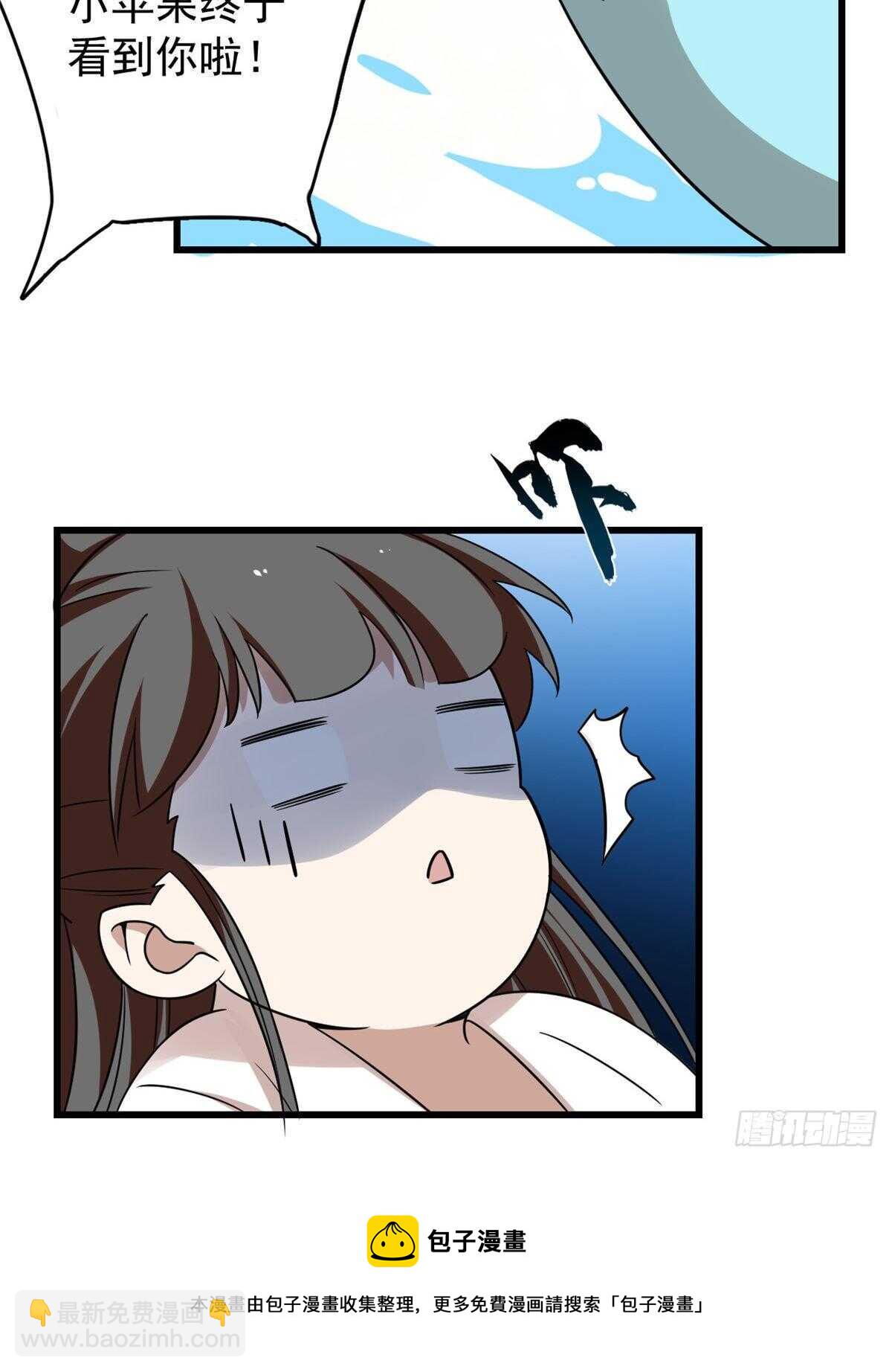 第151话30