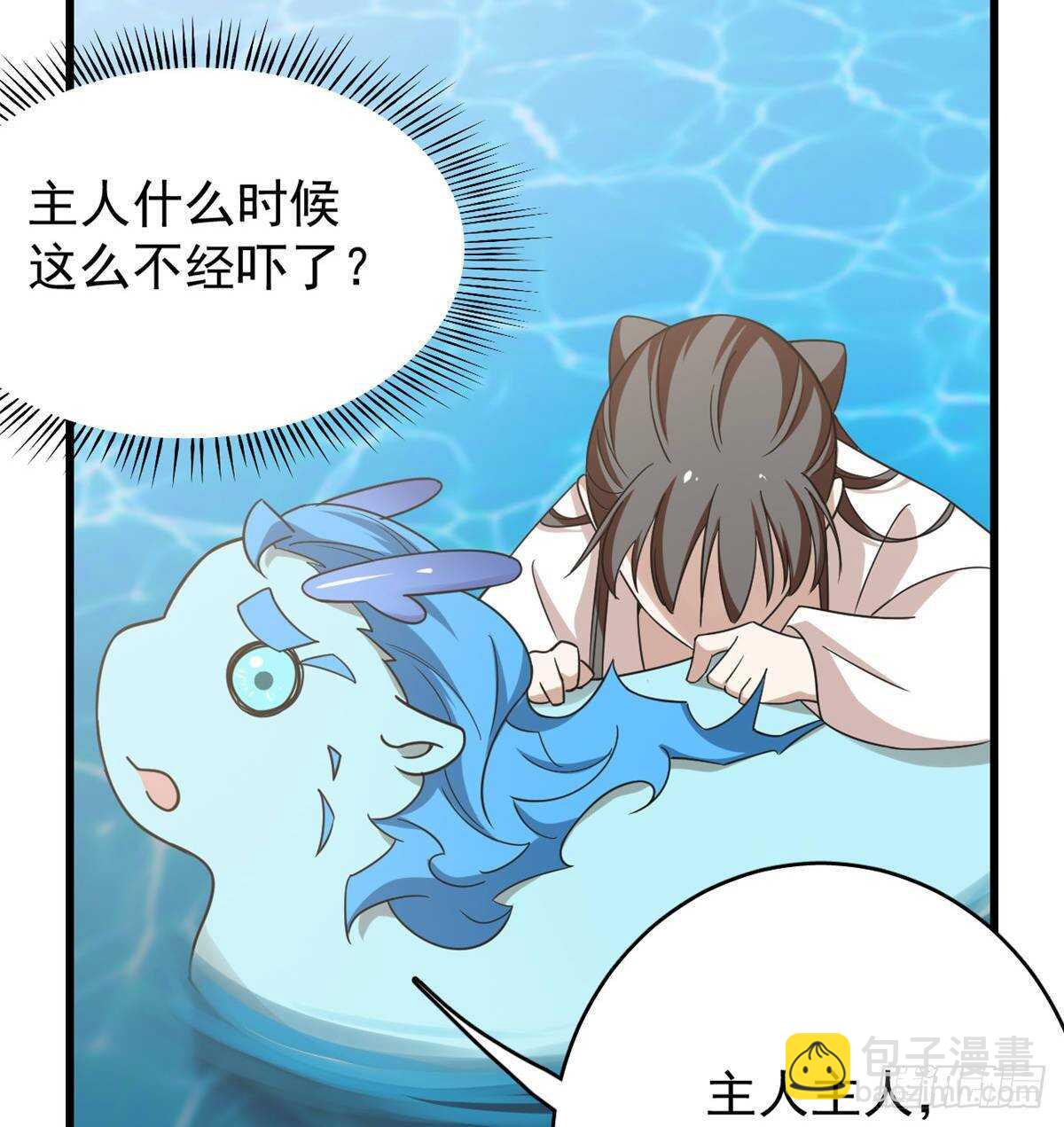 第151话34