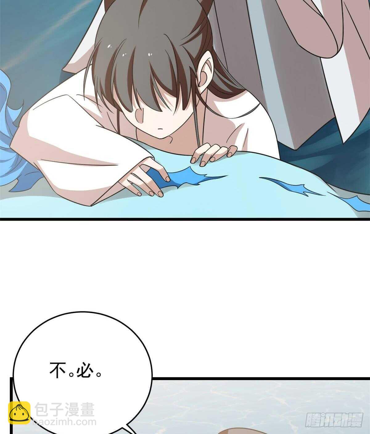 第151话39