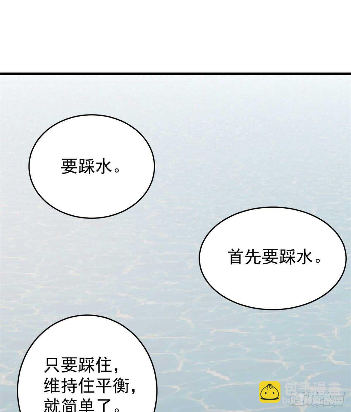 第151话51