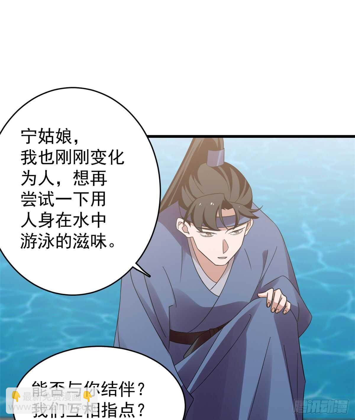 第152话11
