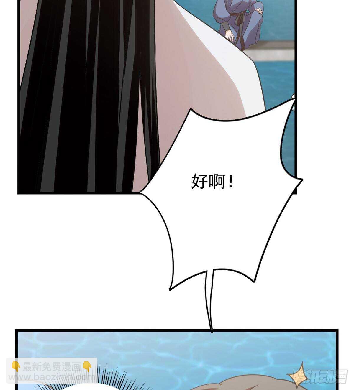 第152话13