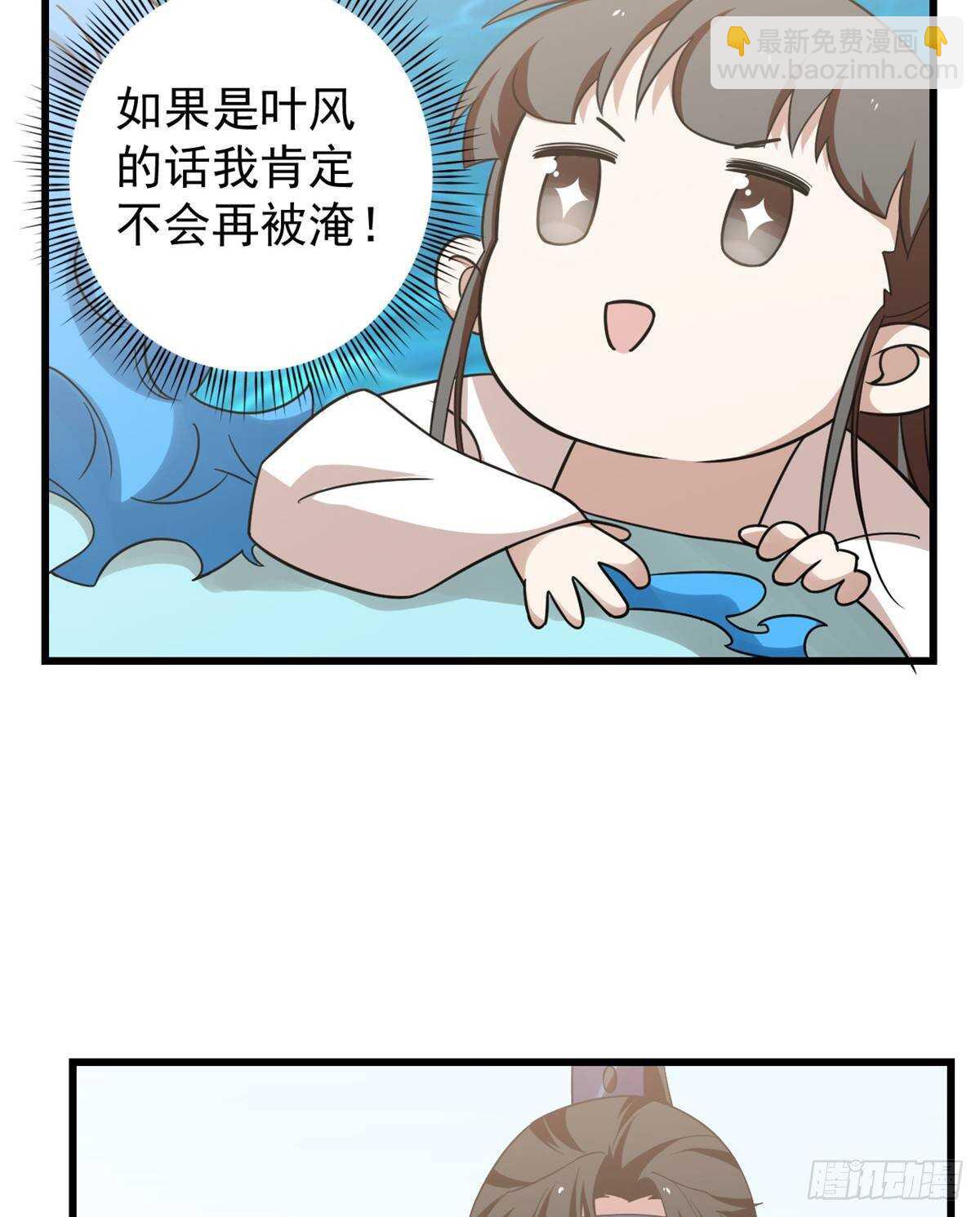 第152话14
