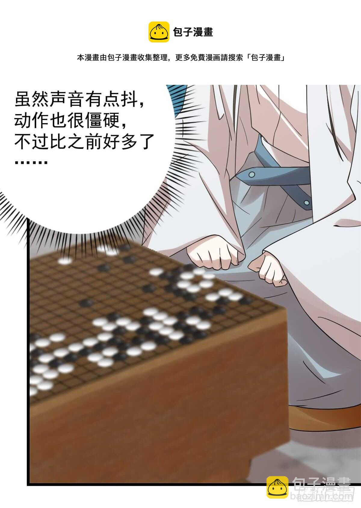 第152话20