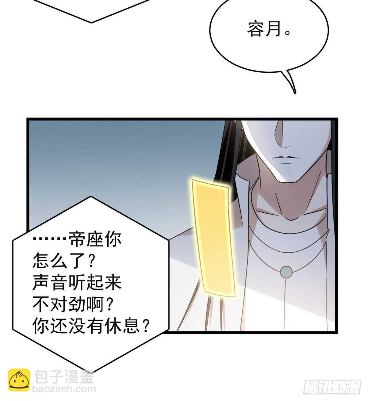 第152话25