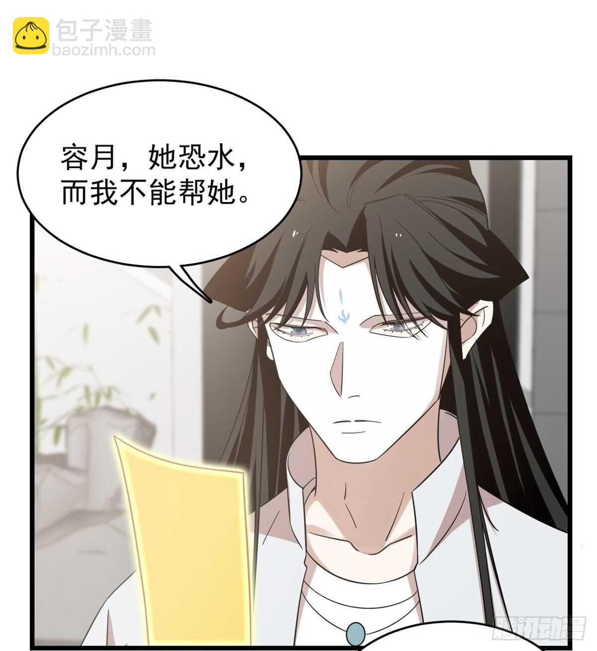 第152话26