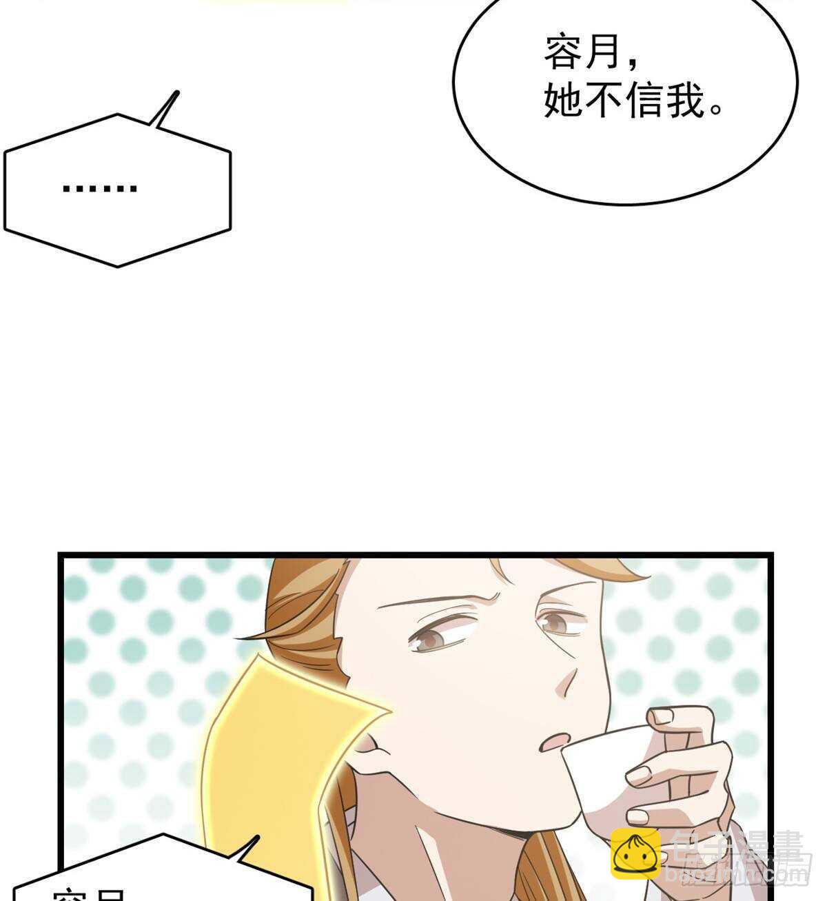 第152话27