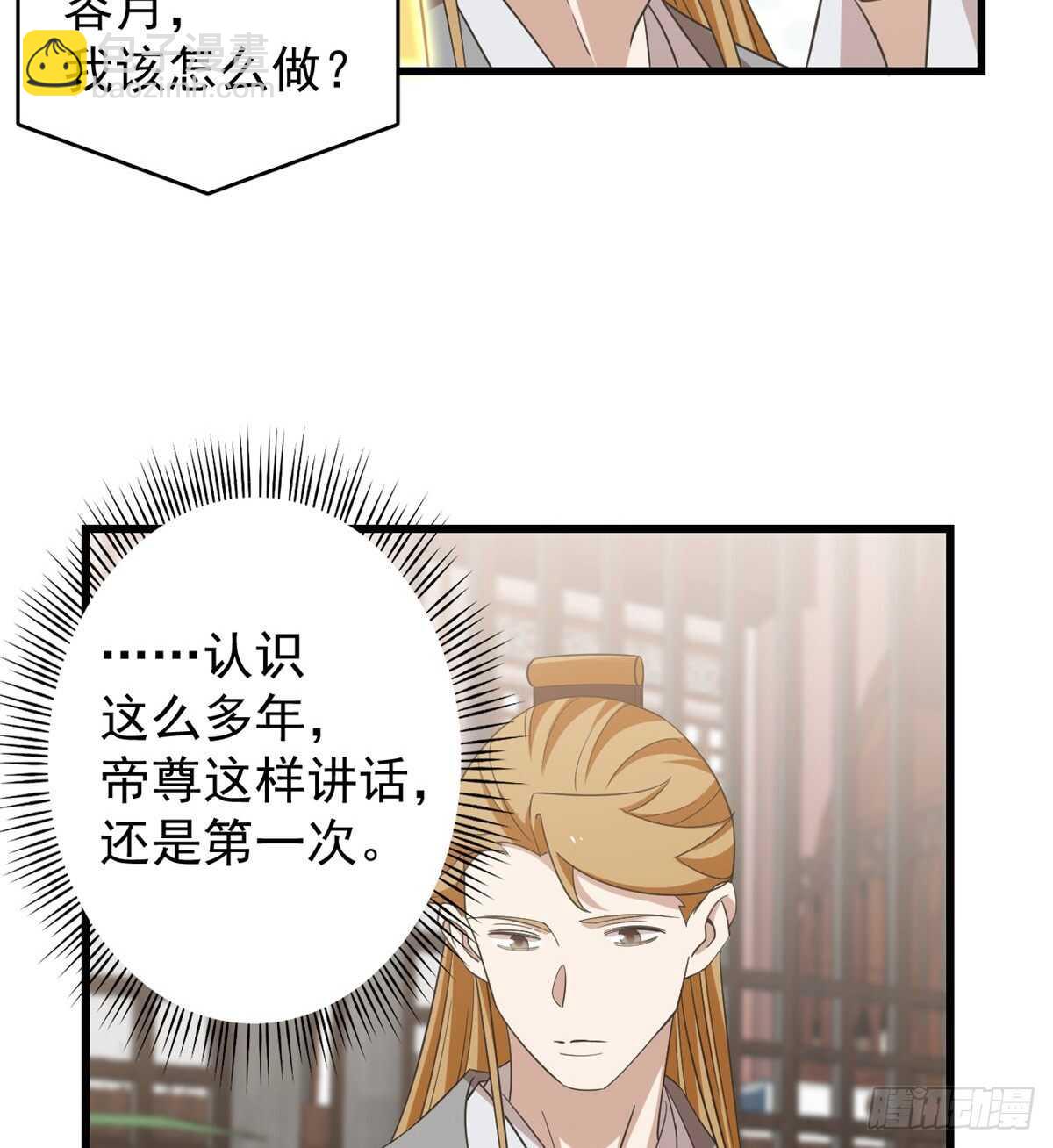 第152话28