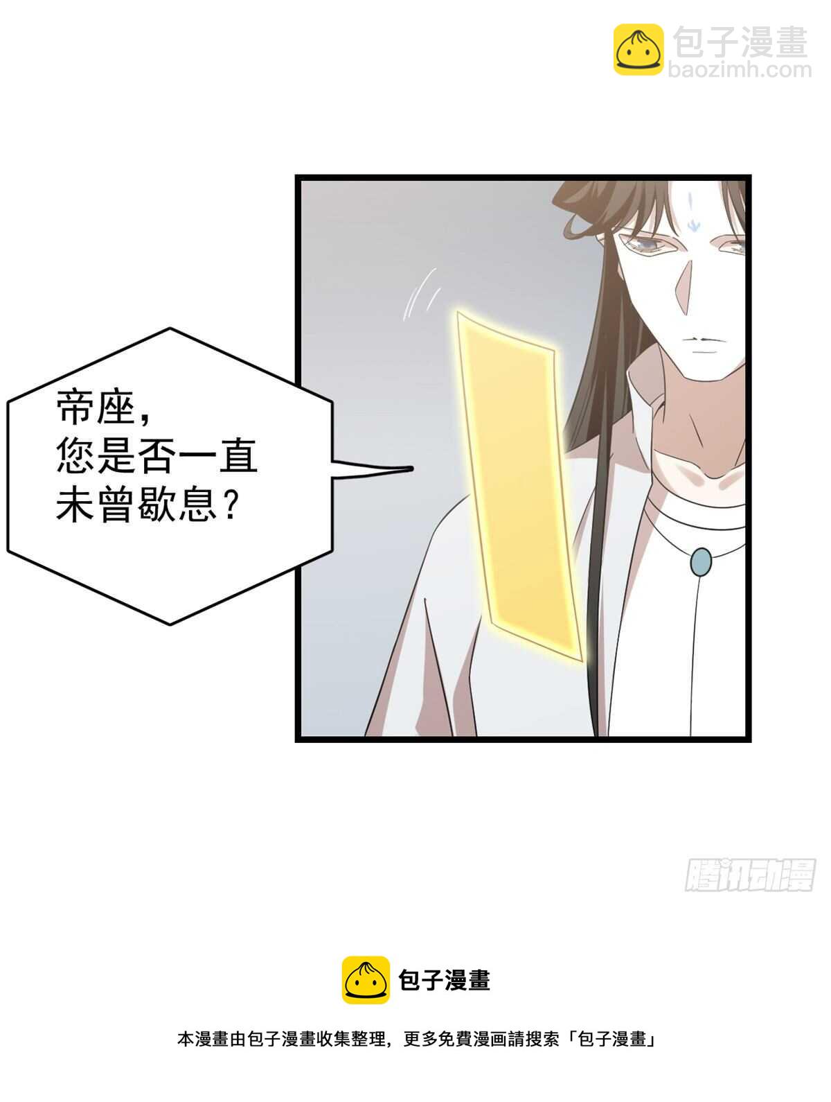 第152话30