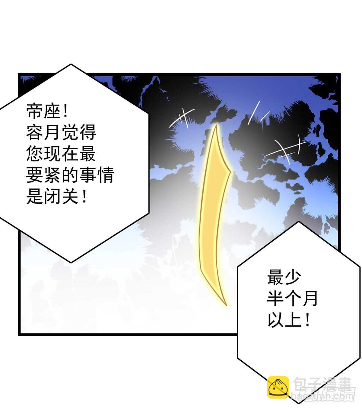 第152话31
